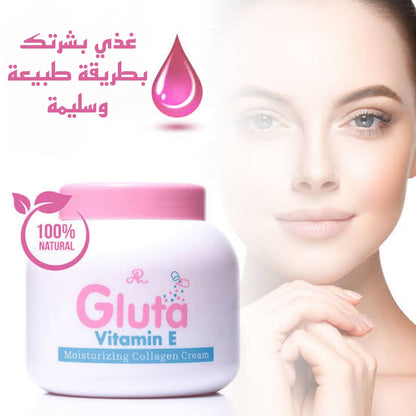 La crème hydratante Gluta vitamine E l'original et Gel nettoyant + 🎁